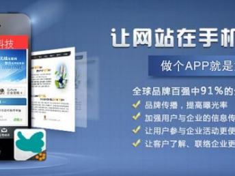 廣州APP軟件開發(fā)、定制與人工智能應(yīng)用 一站式數(shù)字化解決方案