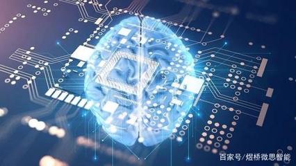 人工智能的崛起 人類文明的終結還是新篇章？