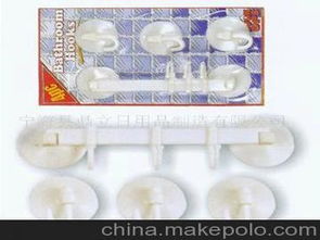 寧海日用品批發(fā)市場(chǎng) 計(jì)生用品供應(yīng)商與價(jià)格指南