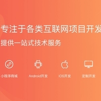 基于微信的分類信息發(fā)布網(wǎng)站設(shè)計(jì) : 子與網(wǎng)絡(luò)技術(shù)實(shí)現(xiàn)